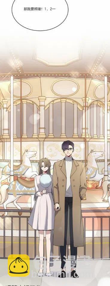 《依小姐所愿》第10话 第24页