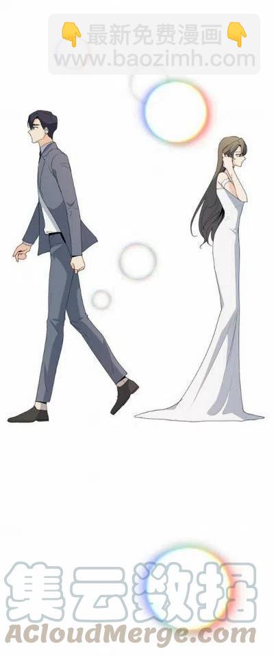 《依小姐所愿》第13话 第35页