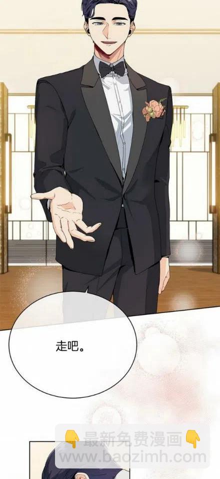 《依小姐所愿》第16话 第22页