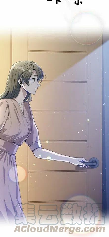 《依小姐所愿》第16话 第39页