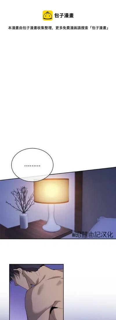 《依小姐所愿》第15话 第1页