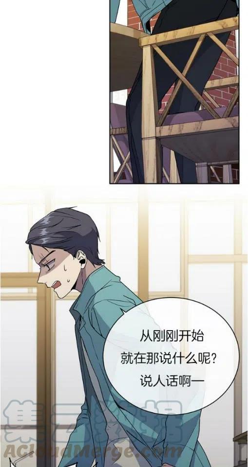 《依小姐所愿》第20话 第19页