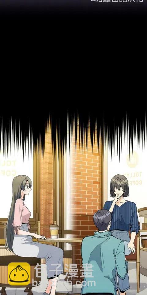 《依小姐所愿》第21话 第12页