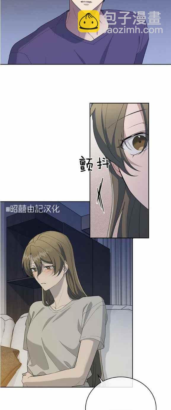 《依小姐所愿》第36话 第16页