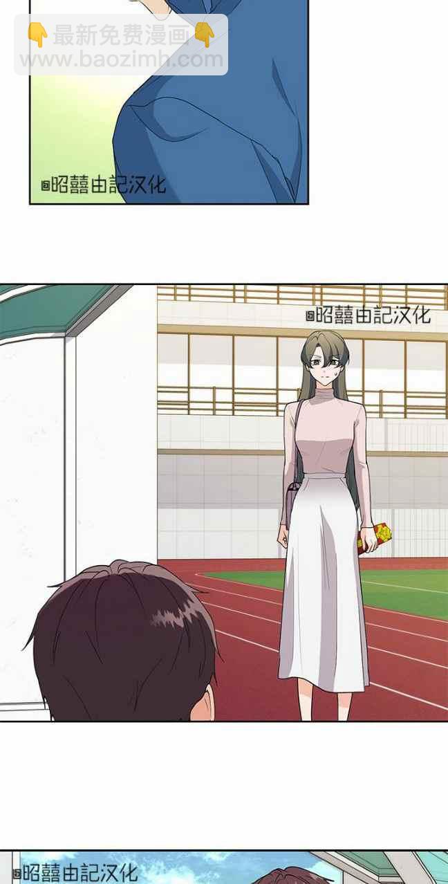 《依小姐所愿》第37话 第12页