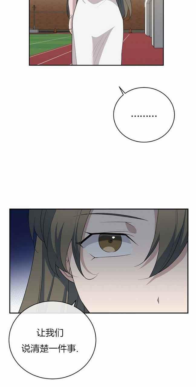 《依小姐所愿》第37话 第19页
