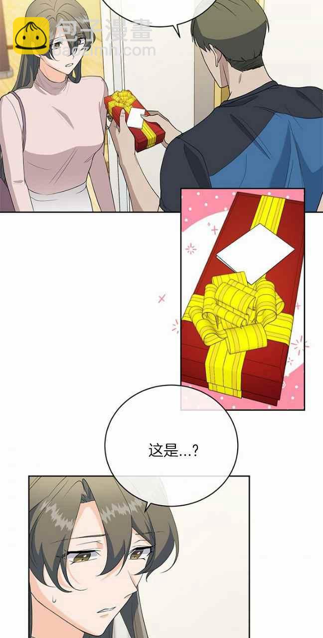 《依小姐所愿》第37话 第5页