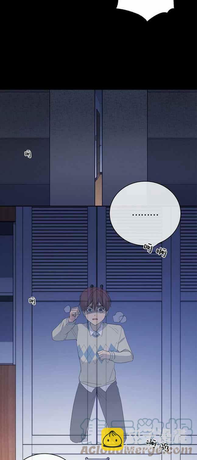 《依小姐所愿》第38话 第13页