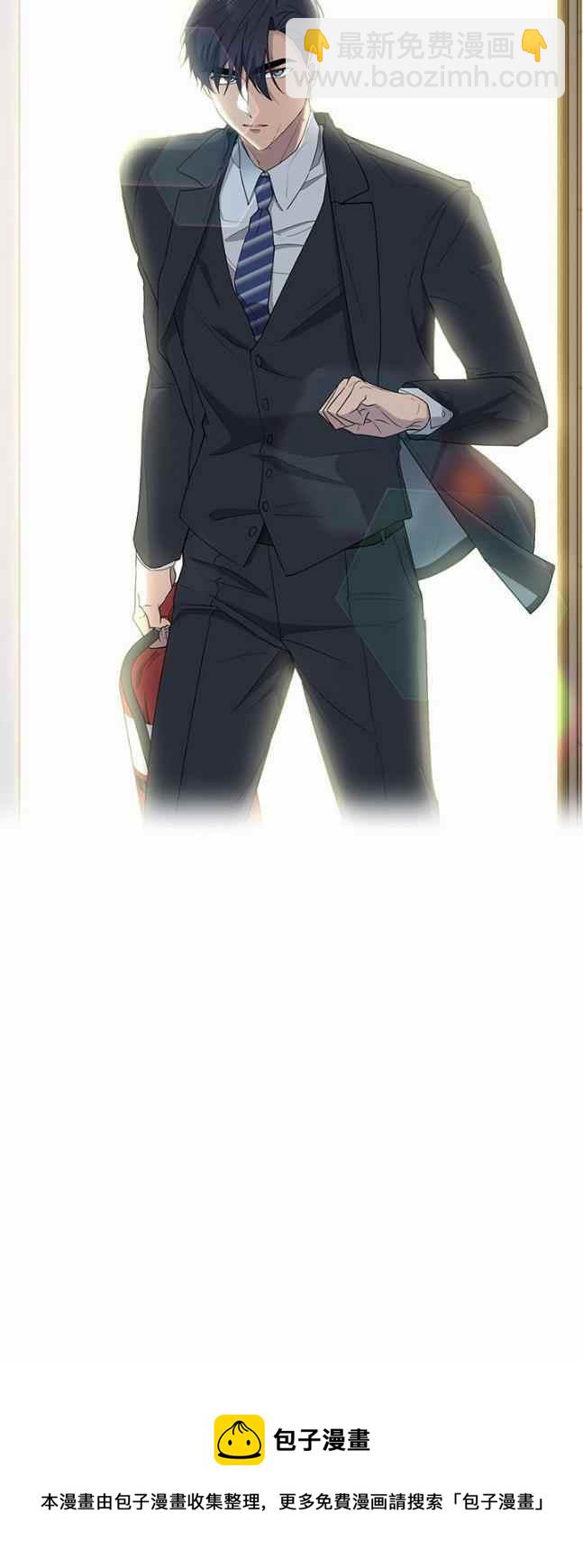 《依小姐所愿》第38话 第40页