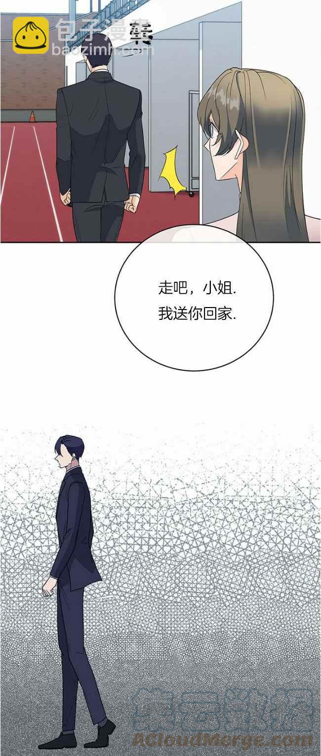 《依小姐所愿》第39话 第19页