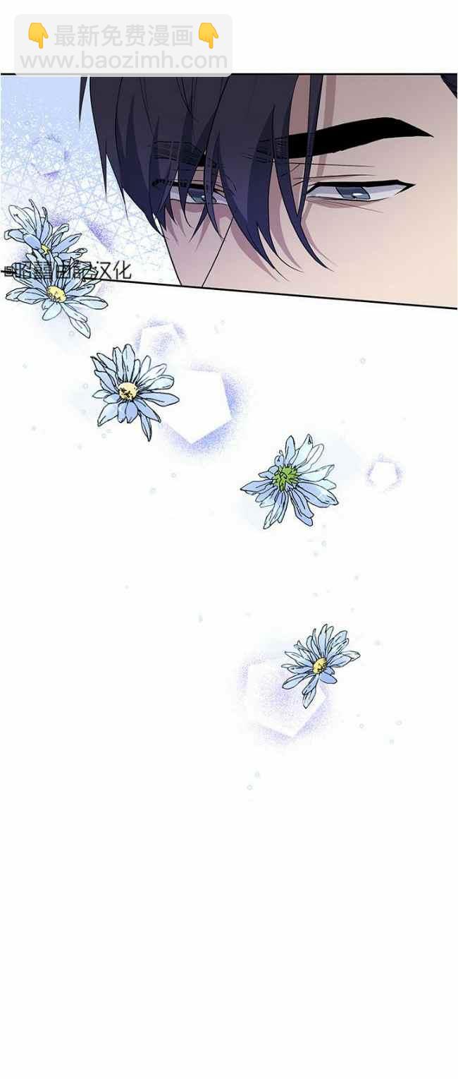 《依小姐所愿》第39话 第22页