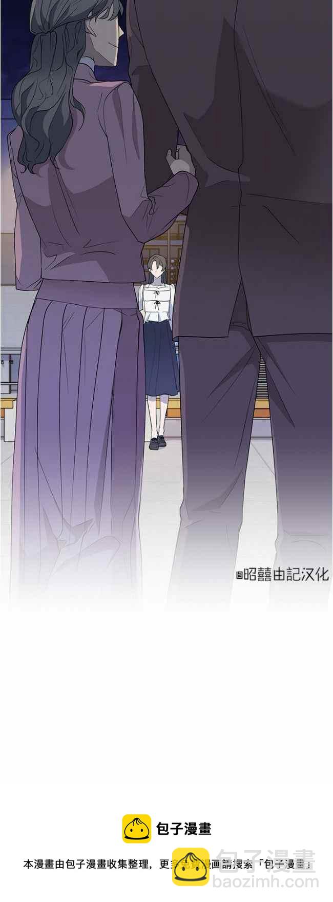 《依小姐所愿》第39话 第40页