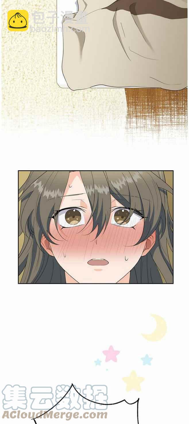 《依小姐所愿》第42话 第19页