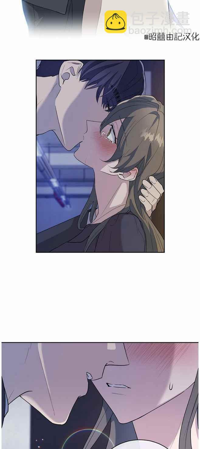《依小姐所愿》第42话 第4页