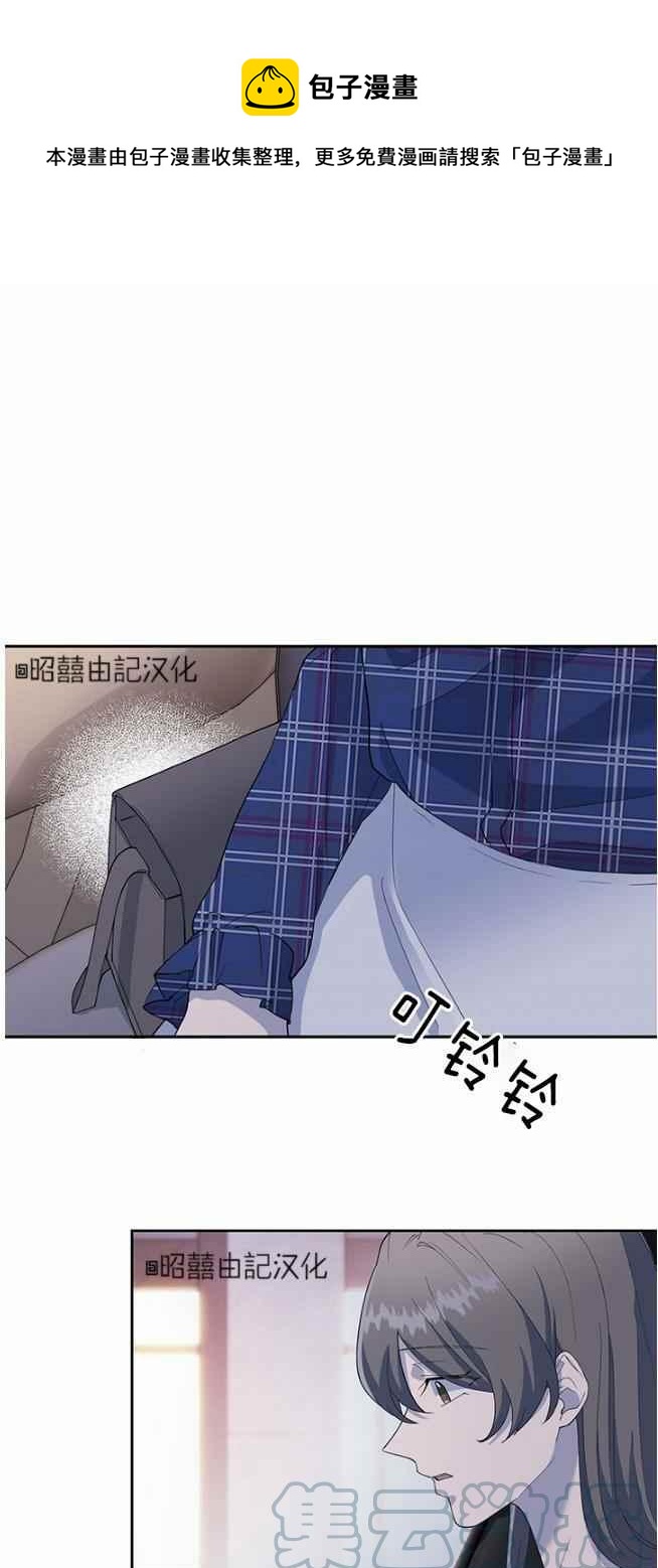 《依小姐所愿》第45话 第1页