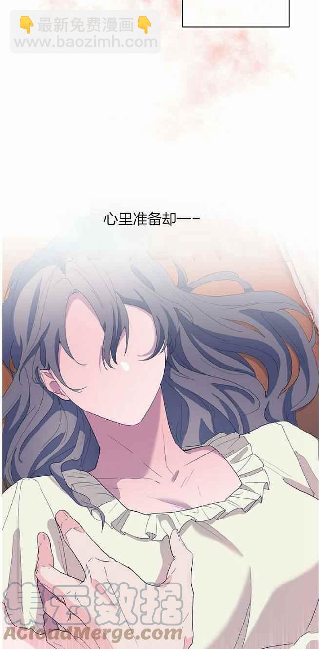 《依小姐所愿》第45话 第35页