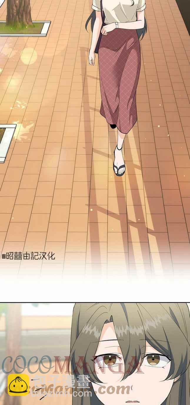 《依小姐所愿》第46话 第23页