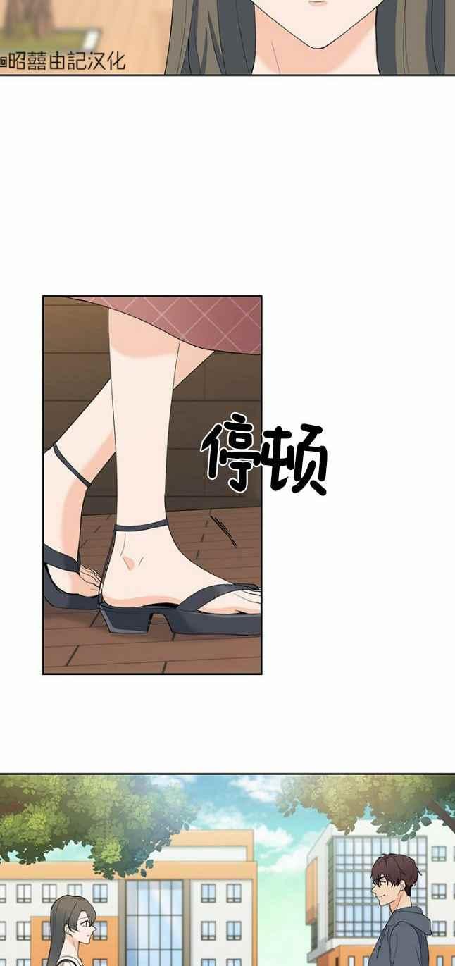 《依小姐所愿》第46话 第24页