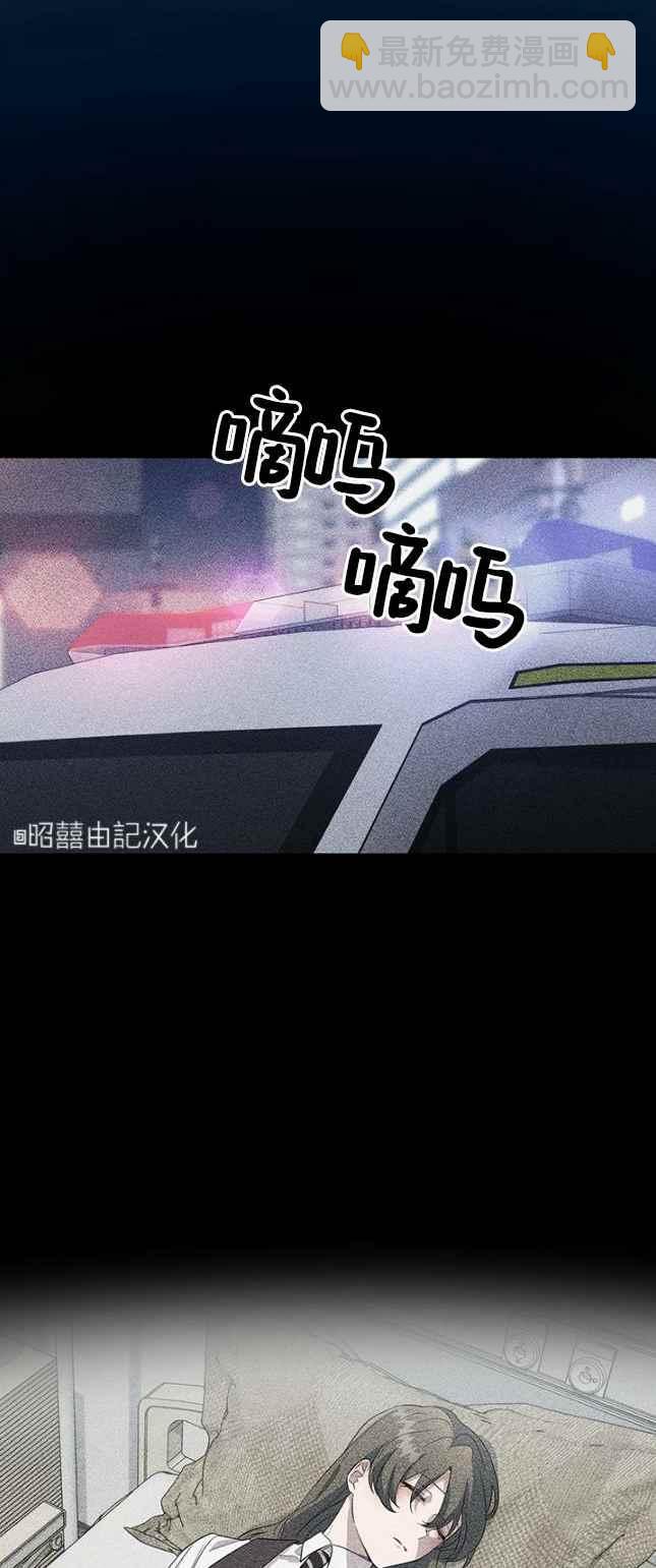 《依小姐所愿》第49话 第18页