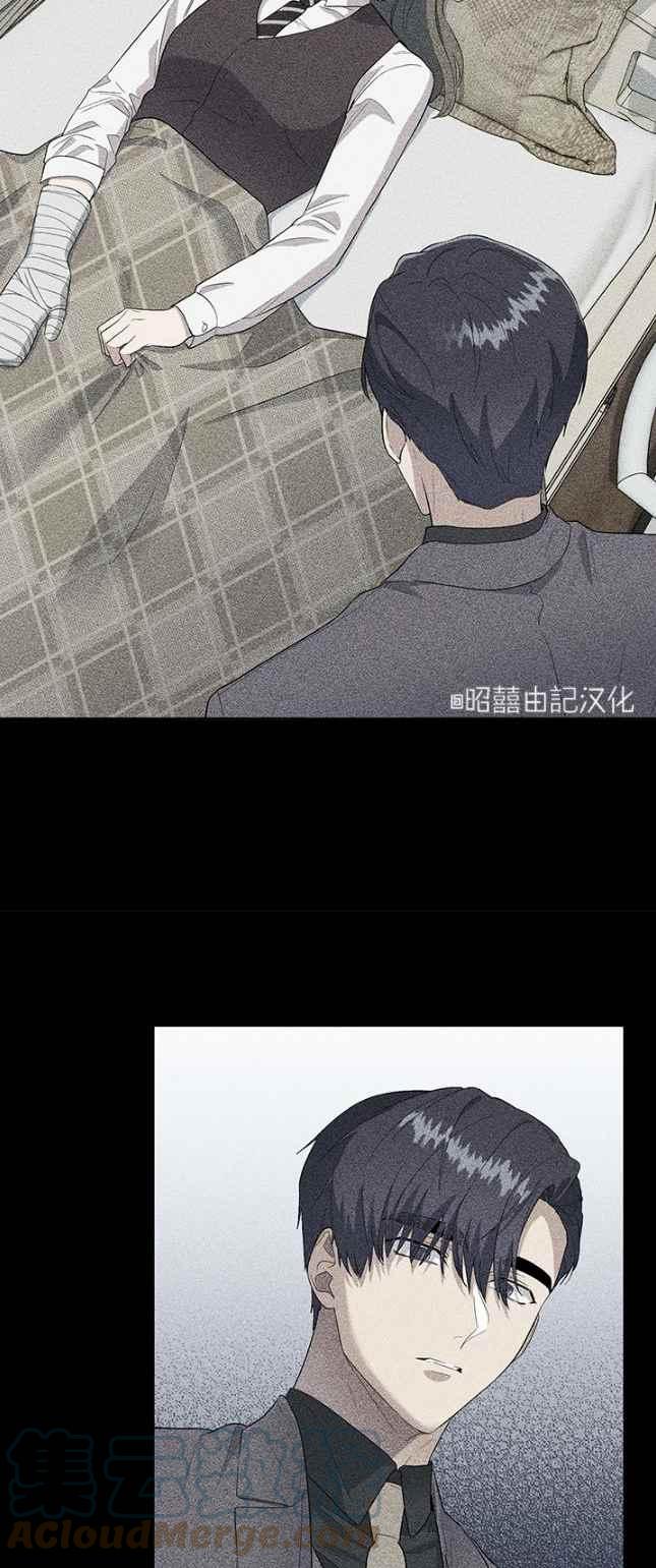 《依小姐所愿》第49话 第19页