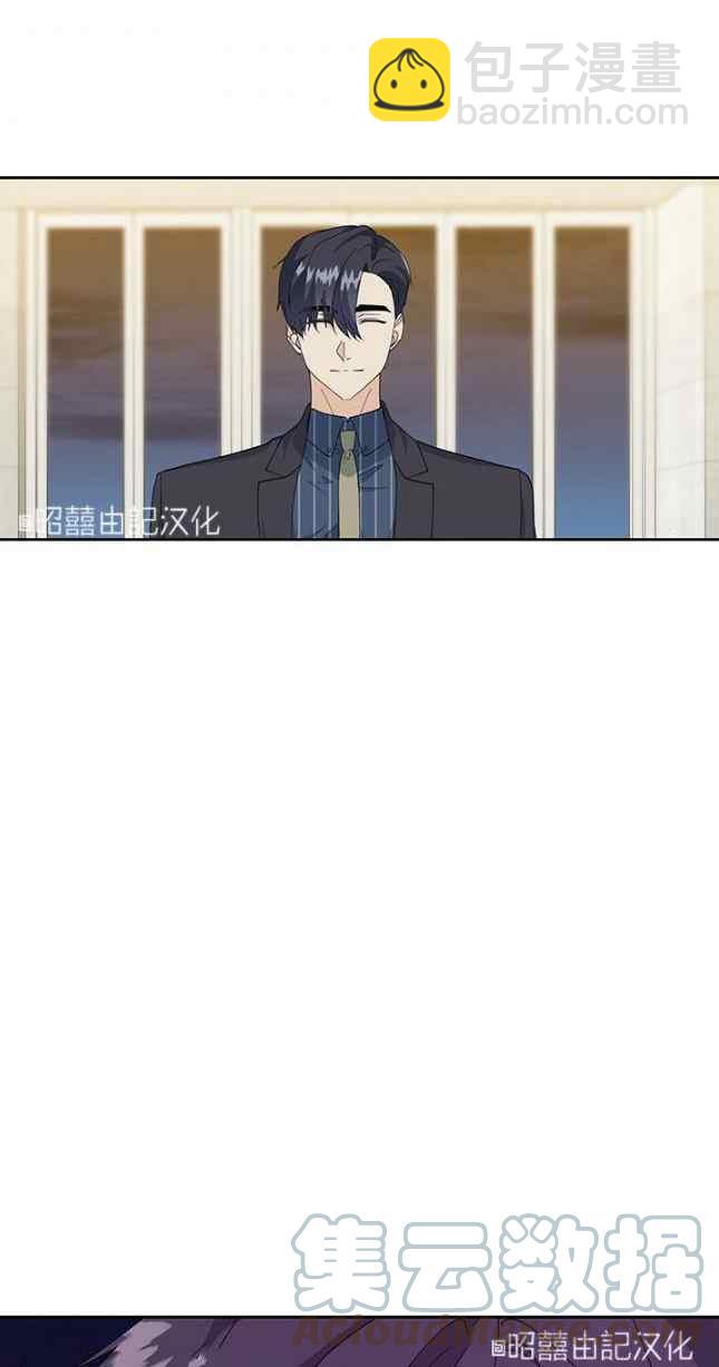 《依小姐所愿》第54话 第39页