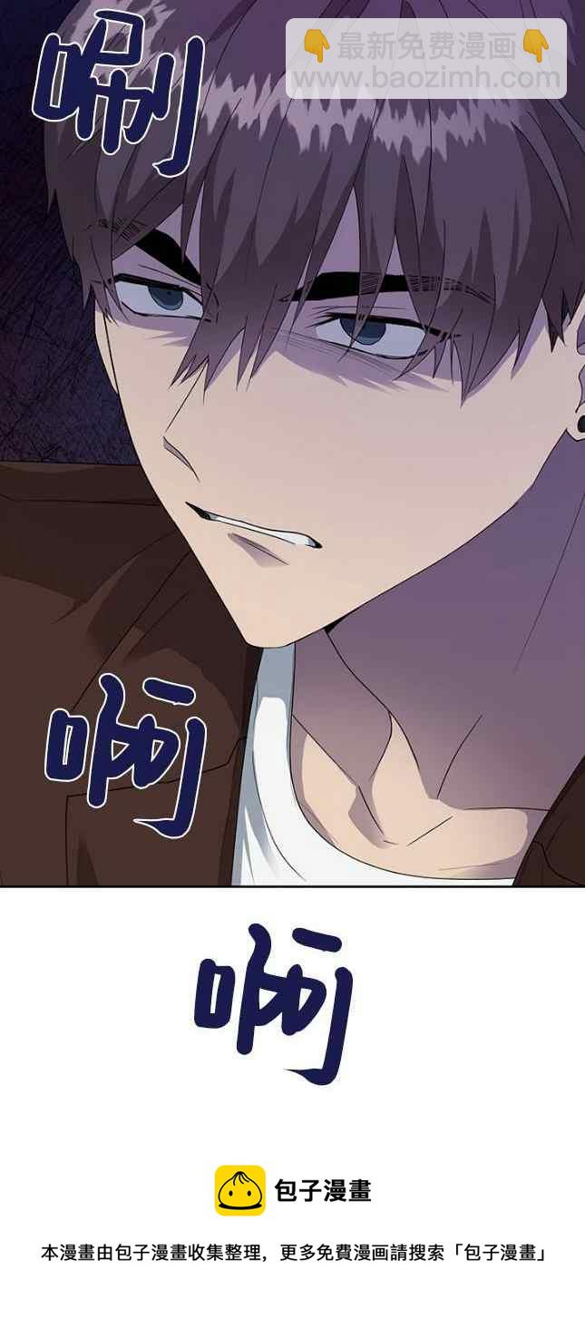 《依小姐所愿》第54话 第40页