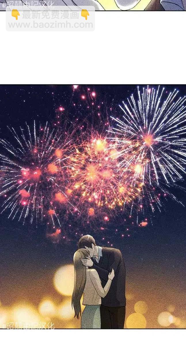 《依小姐所愿》第56话 第14页