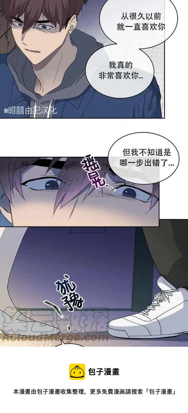 《依小姐所愿》第56话 第21页
