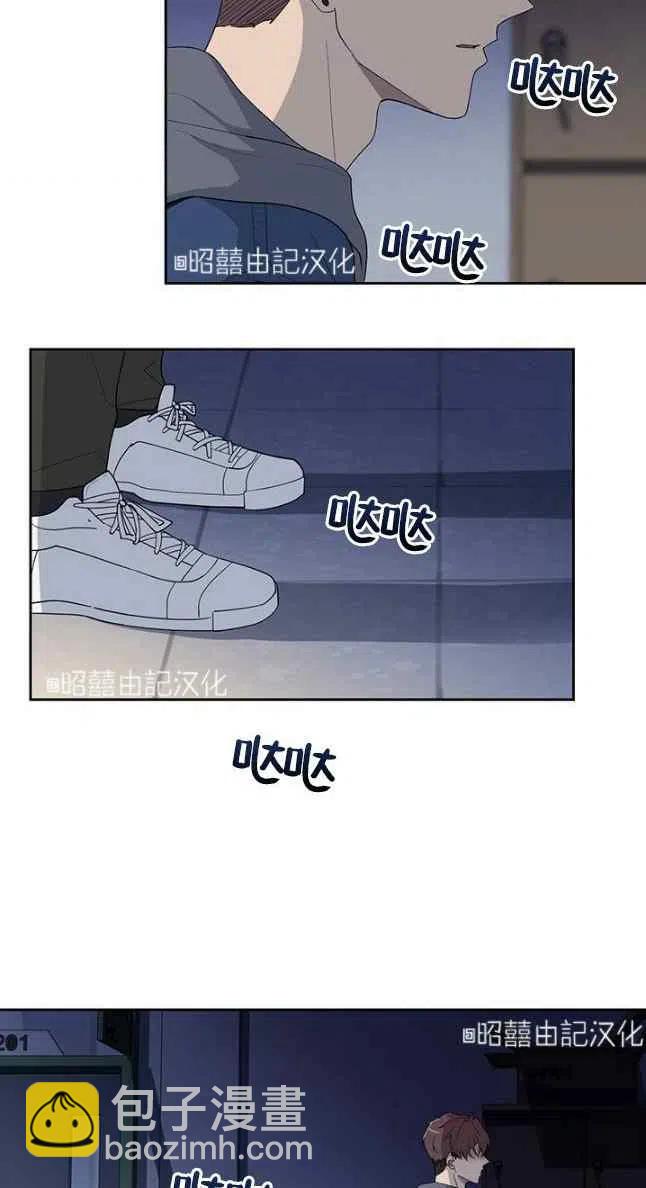 《依小姐所愿》第56话 第32页