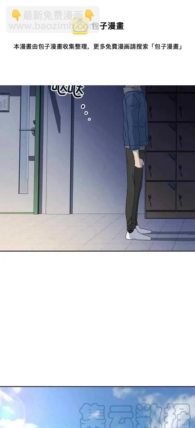 《依小姐所愿》第56话 第33页