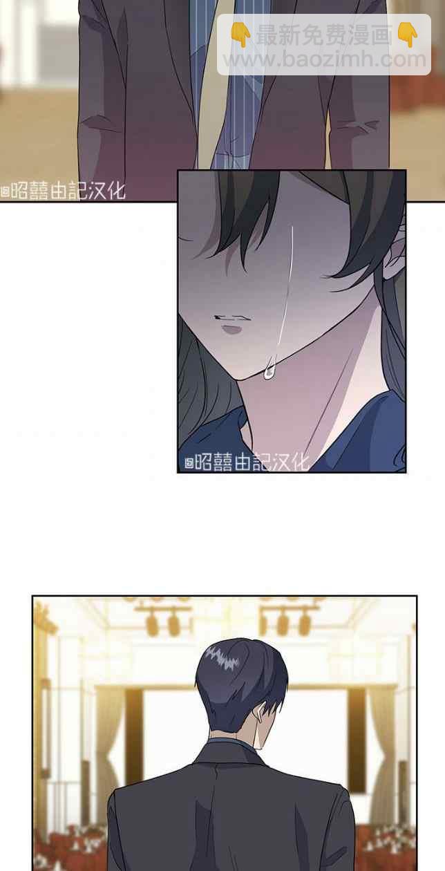 《依小姐所愿》第53话 第38页
