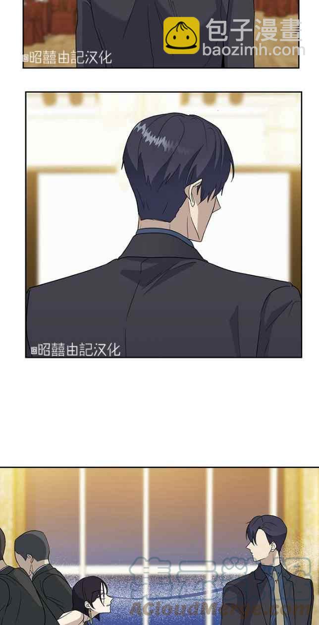 《依小姐所愿》第53话 第39页