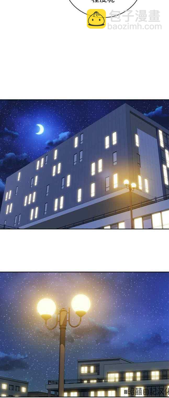 《依小姐所愿》第58话 第22页