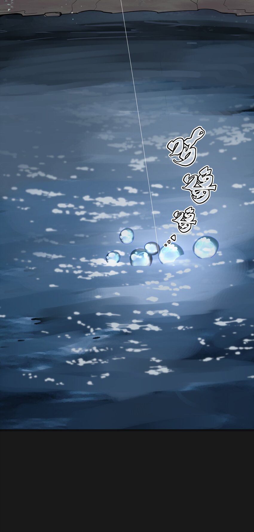 《六指诡医》001 半纪劫 第33页