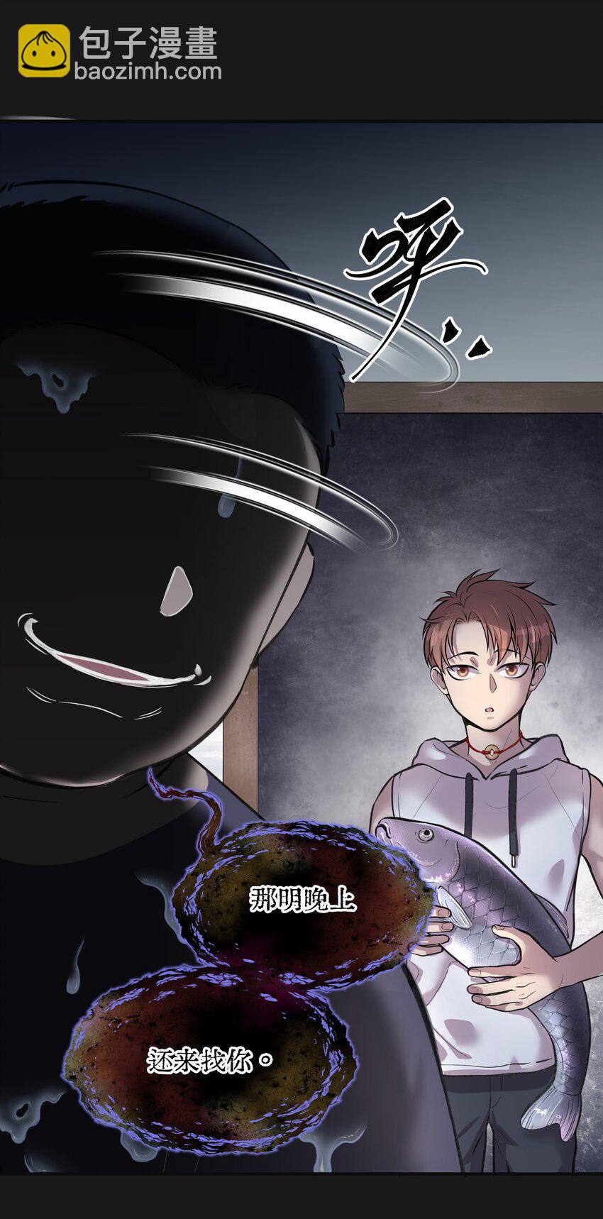《六指诡医》001 半纪劫 第44页