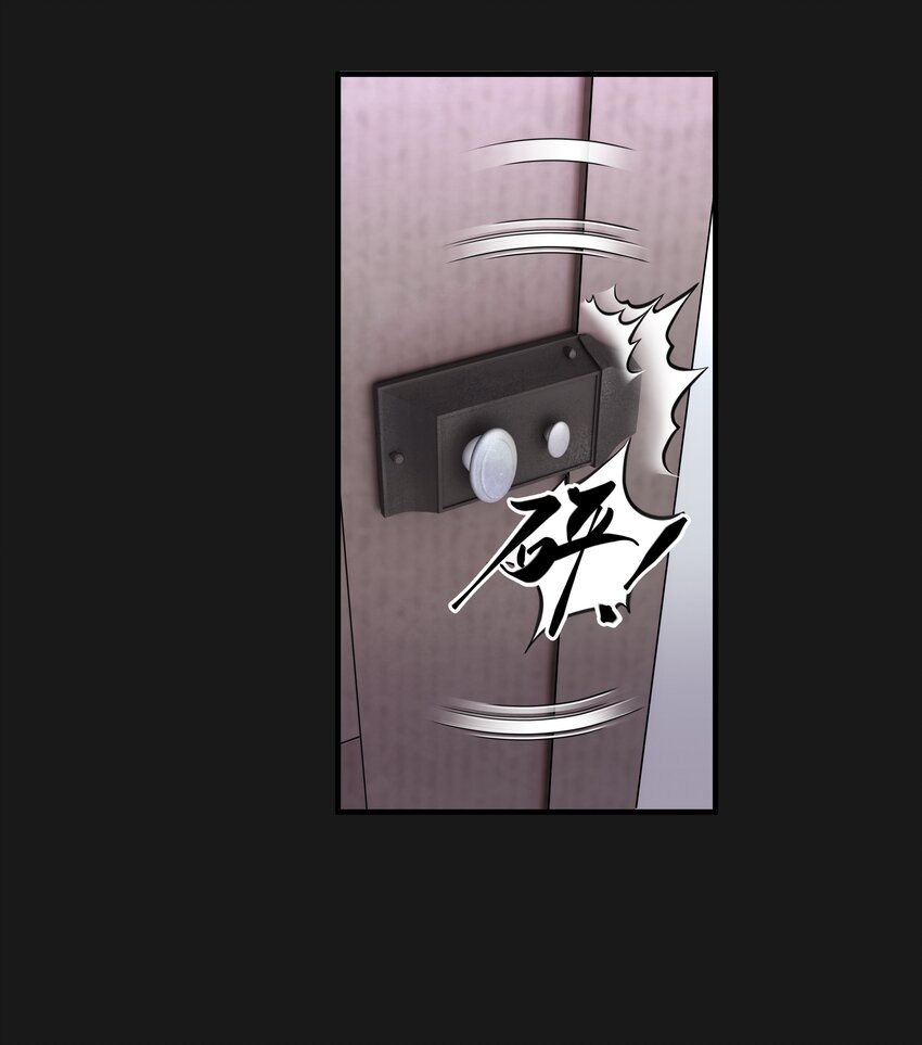 《六指诡医》002 鱼脸怪物 第10页
