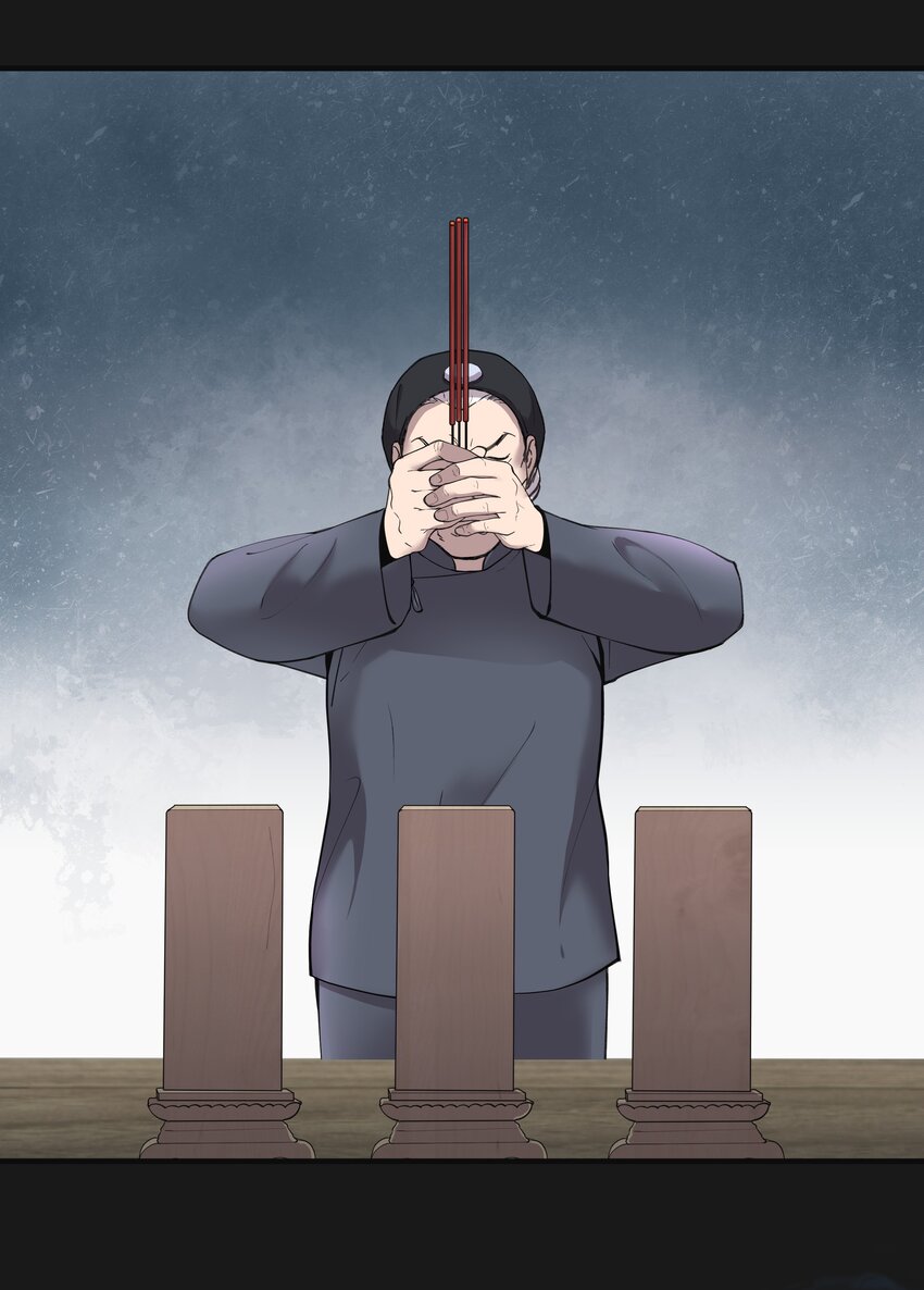 《六指诡医》002 鱼脸怪物 第28页