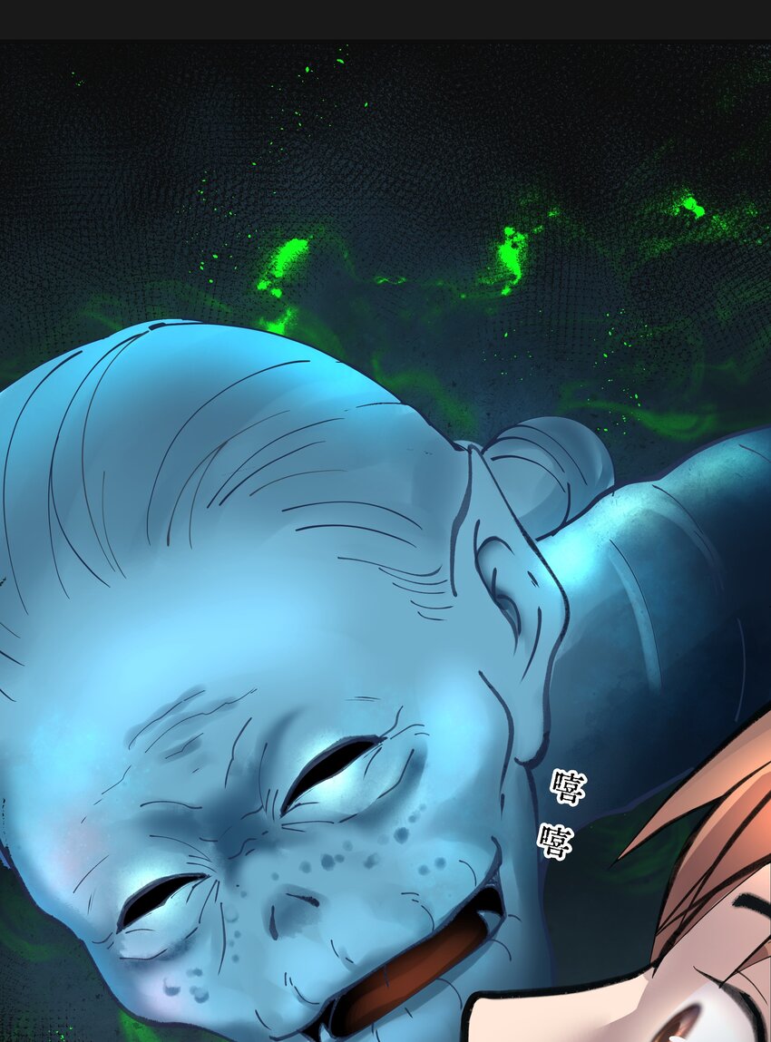 《六指诡医》002 鱼脸怪物 第36页