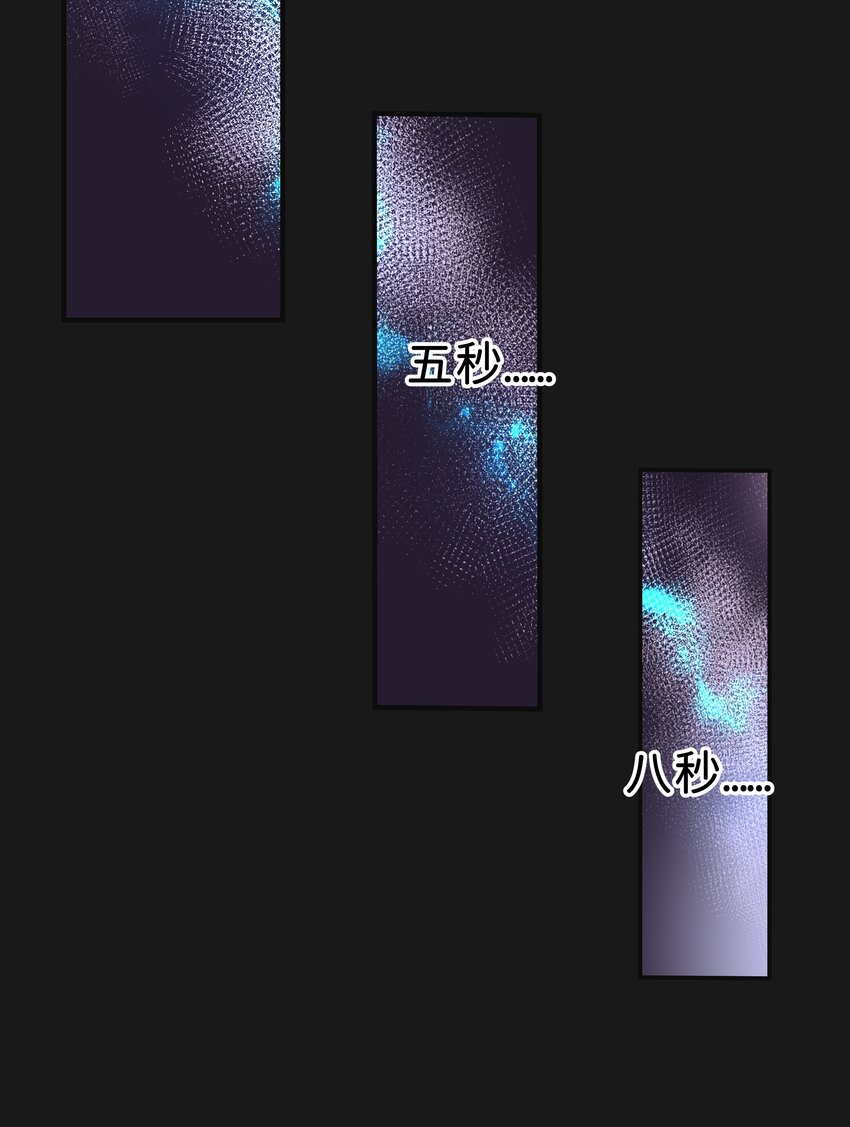 《六指诡医》003 斗法 第11页