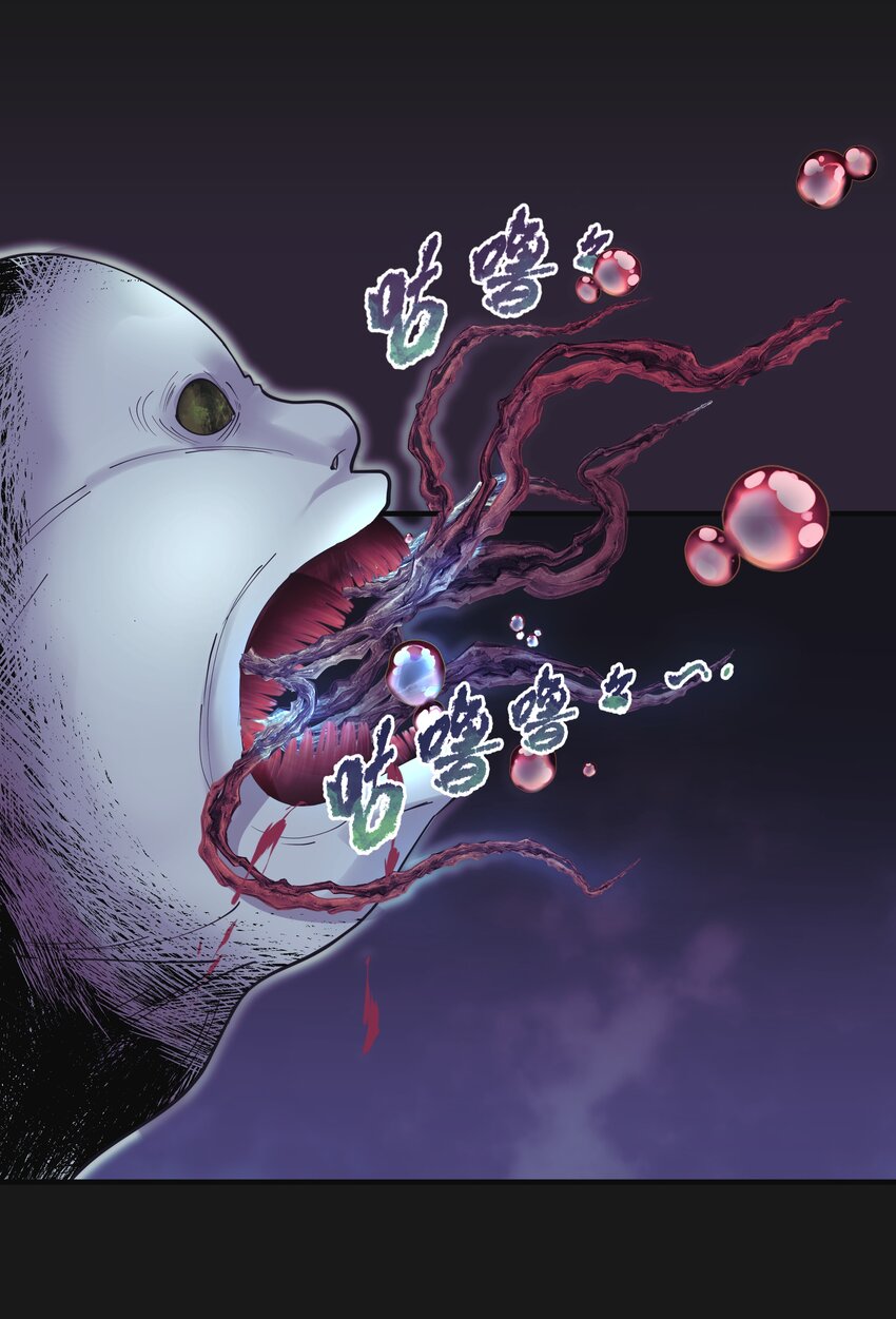 《六指诡医》003 斗法 第27页