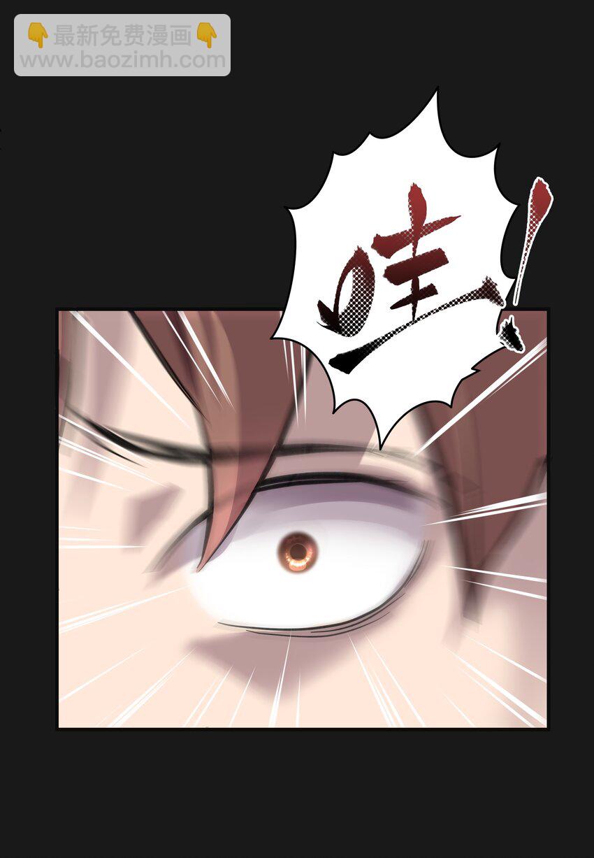 《六指诡医》003 斗法 第28页