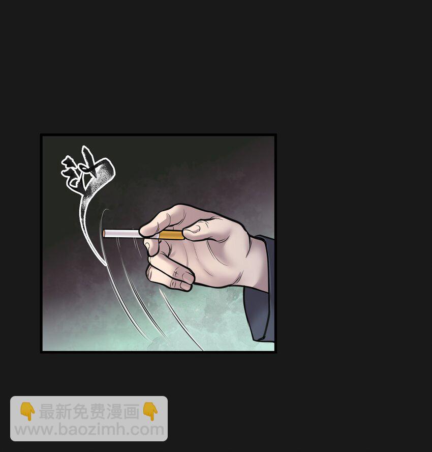 《六指诡医》003 斗法 第30页