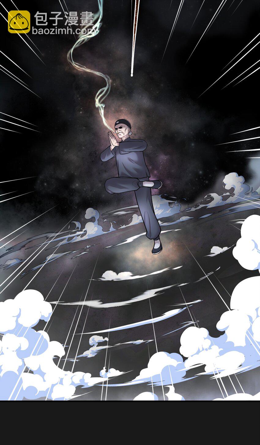 《六指诡医》003 斗法 第32页