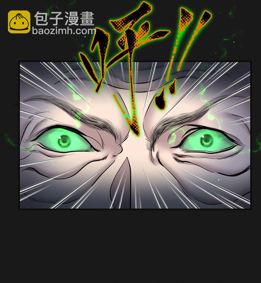 《六指诡医》003 斗法 第36页