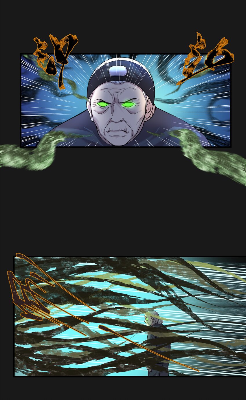 《六指诡医》004 鼠咬人 第11页