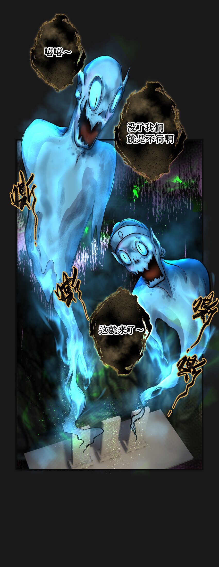 《六指诡医》004 鼠咬人 第20页