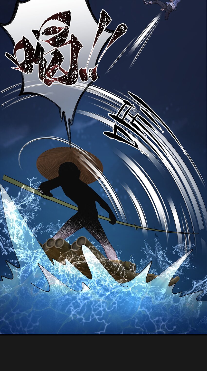 《六指诡医》007 湖中大战 第21页