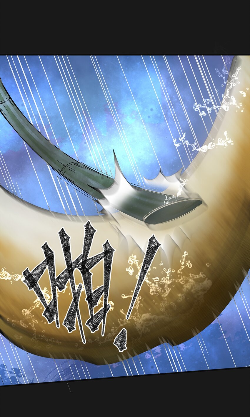 《六指诡医》007 湖中大战 第33页