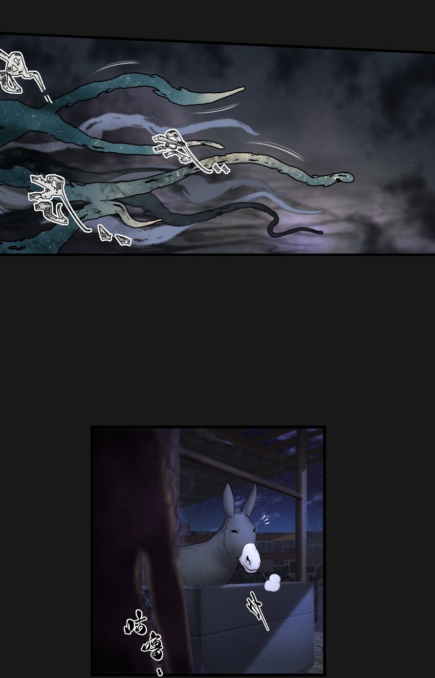 《六指诡医》006 惊变 第21页