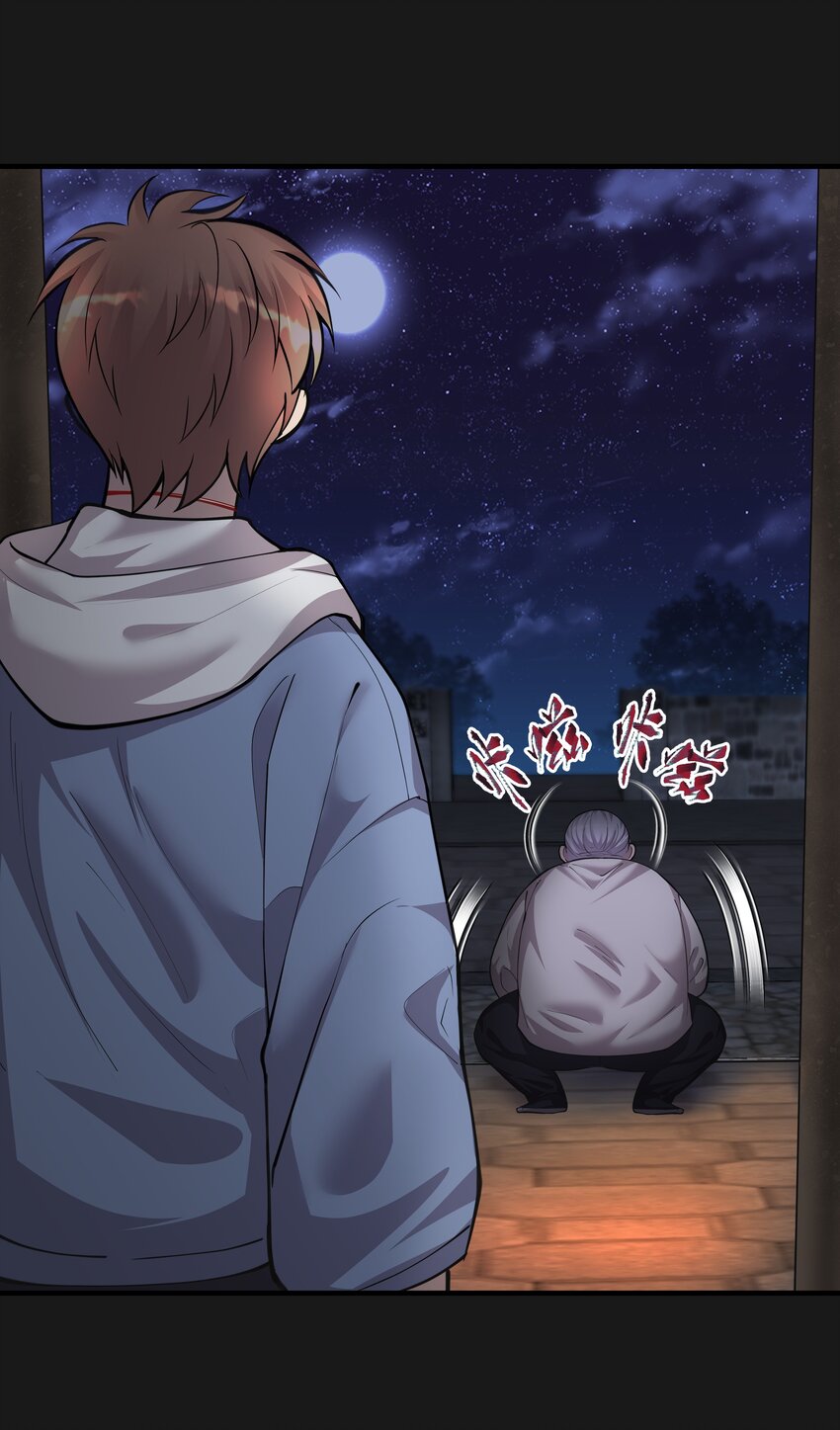《六指诡医》006 惊变 第30页